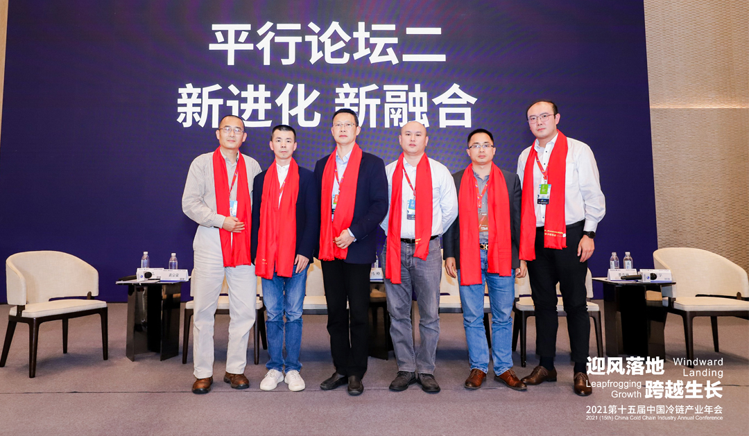 亞冷出席2021第十五屆中國(guó)冷鏈產(chǎn)業(yè)年會(huì)，并被授予2021冷鏈物流定點(diǎn)聯(lián)系企業(yè)
