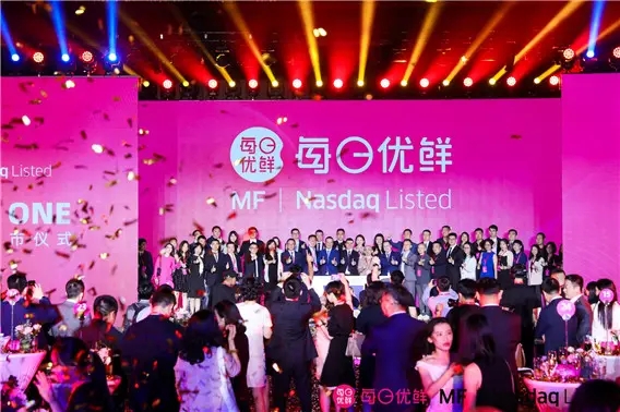 資本不玩兒了 生鮮電商還活得起嗎？